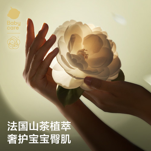 【试用装】babycare山茶轻柔纸尿裤/拉拉裤超薄透气婴儿尿不湿3片 - 图3