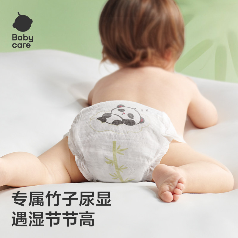 babycare熊猫HuHu拉拉裤柔软超薄透气宝宝尿不湿婴儿亲肤干爽尿片