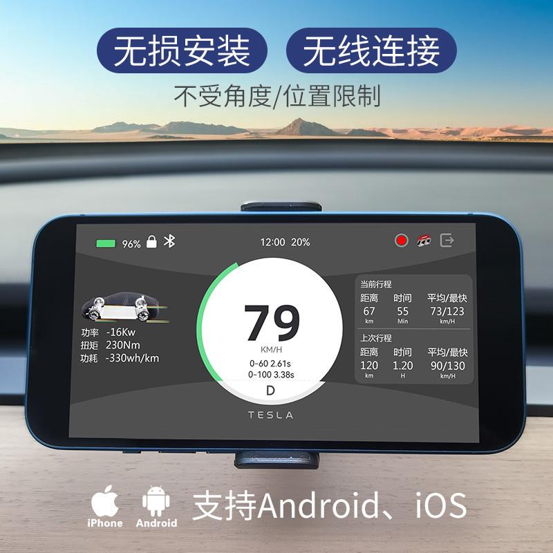 Model3/Y汽车仪表盘无线CarPlay声浪OBD诊断ScanMyTesla - 图1