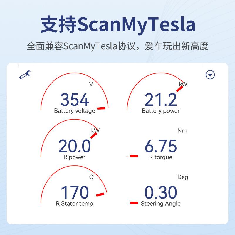 Model3/Y汽车仪表盘无线CarPlay声浪OBD诊断ScanMyTesla - 图2