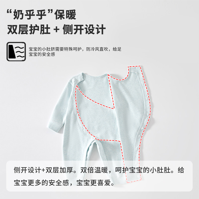 婴儿无骨衣服宝宝连体衣纯棉打底保暖内衣春秋双层护肚睡衣家居服,淘宝优惠券,粉丝福利购,淘宝优惠卷