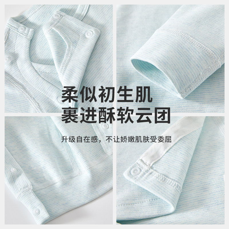 婴儿无骨衣服宝宝连体衣纯棉打底保暖内衣春秋双层护肚睡衣家居服,淘宝优惠券,粉丝福利购,淘宝优惠卷