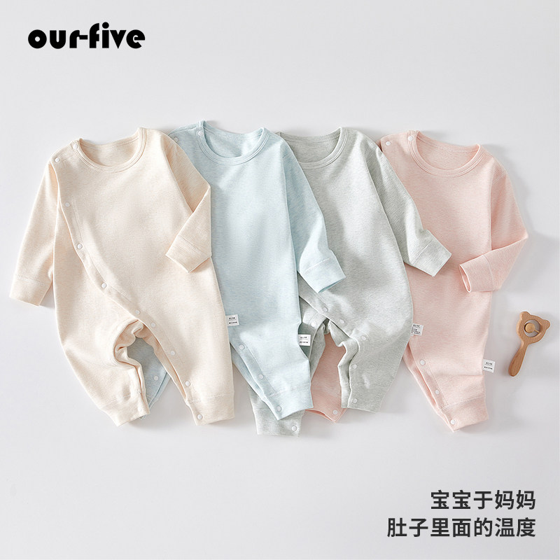 婴儿无骨衣服宝宝连体衣纯棉打底保暖内衣春秋双层护肚睡衣家居服,淘宝优惠券,粉丝福利购,淘宝优惠卷