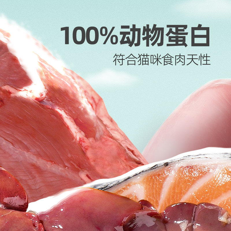 猫咪冻干猫零食主食鸡肉猫草鸭肉宠物鸡胸鱼油羊奶棒科瑞卡旗舰店,淘宝优惠券,粉丝福利购,淘宝优惠卷