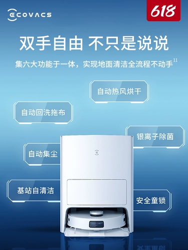 COBOS T10MNI Sweeper Robot Field Turbo