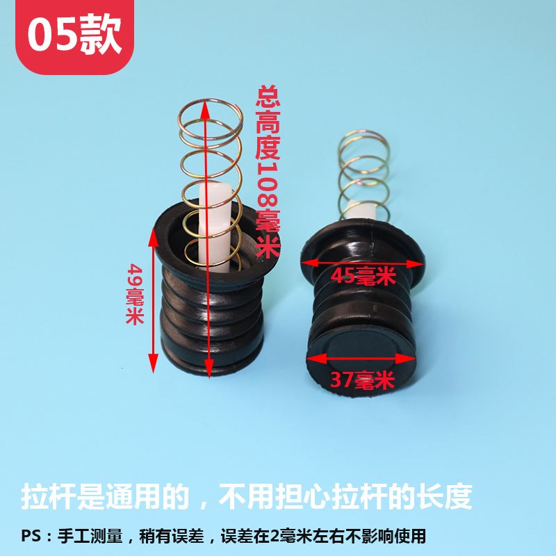 半自动洗衣机排水阀芯水堵放水阀门皮塞排水弹簧配件皮碗胶圈,淘宝优惠券,粉丝福利购,淘宝优惠卷