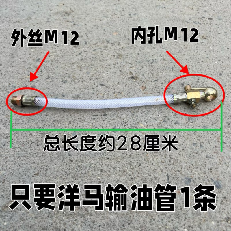 山东洋马单缸柴油机输油管CY1105/CY1115/SSY1115铁座柴油滤芯,淘宝优惠券,粉丝福利购,淘宝优惠卷