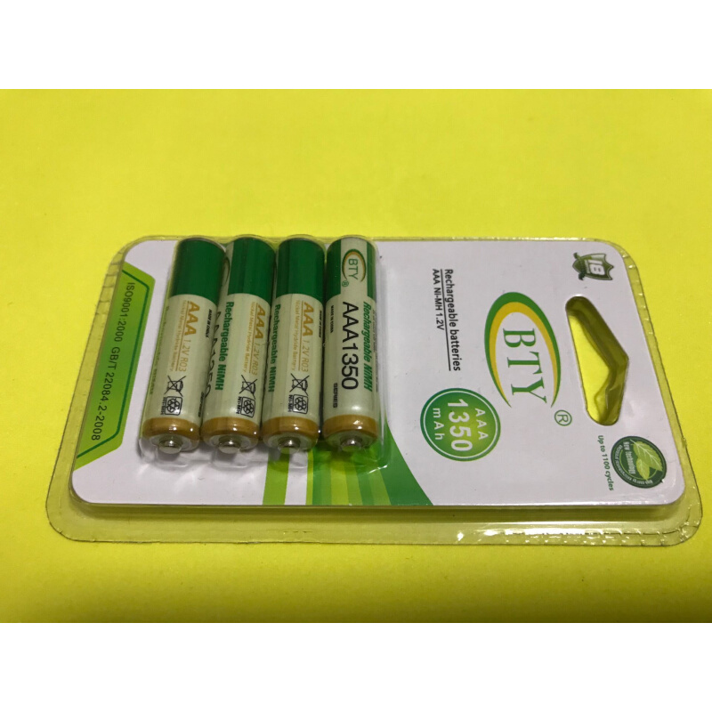 全新包邮 BTY 1350MAH 7号充电电池 AAA空调电视遥控器玩具用-图1