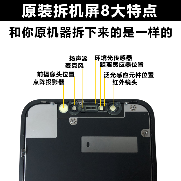 适用于苹果iphone原装拆机X/XS/max/XR11promax手机液晶屏幕总成-图0