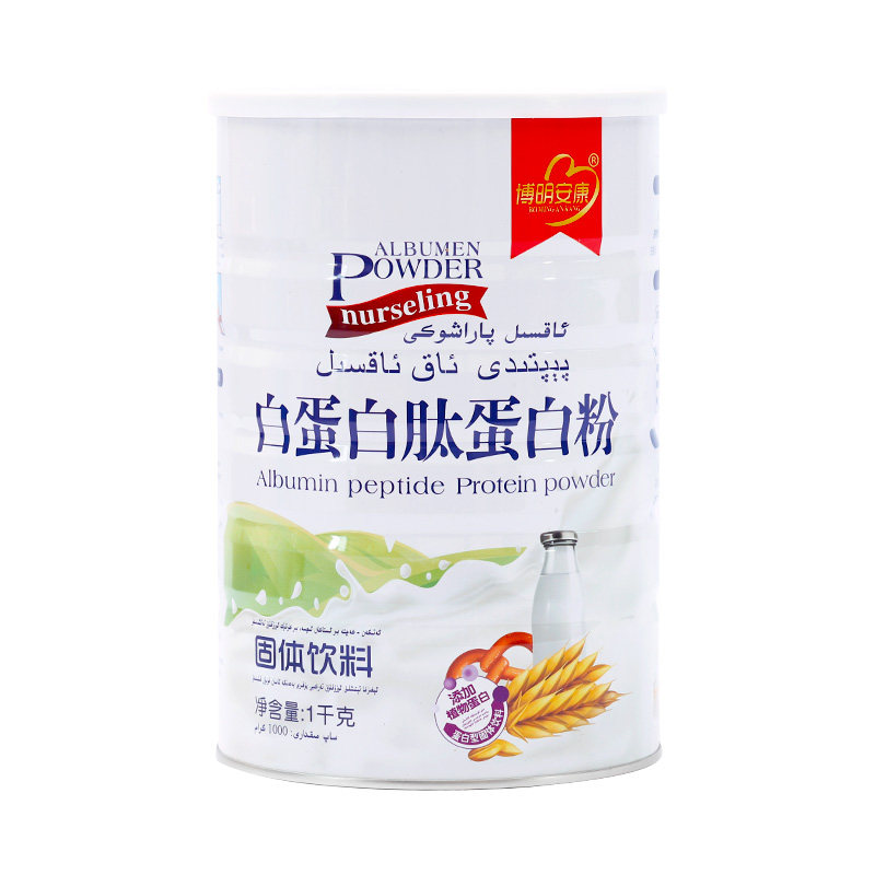白蛋白肽蛋白质粉送父母营养品术后 汇满康大豆分离蛋白/混合蛋白