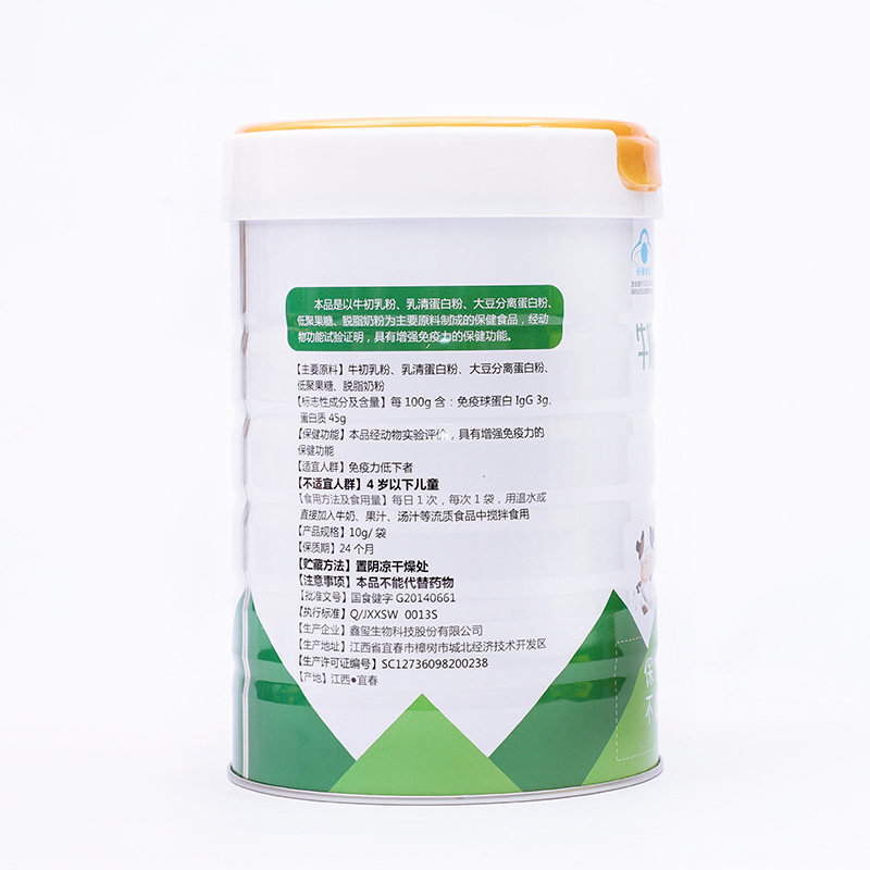 雅倍健牛初乳清增强中老年蛋白质粉 汇满康大豆分离蛋白/混合蛋白
