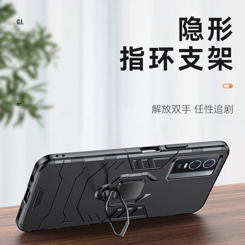 适用vivoY76s手机壳V2156A一体指环保护套vivo Y76s硅胶全包防摔外壳丫76s磁吸车载支架vivi防爆滑磨砂男女款 - 图1