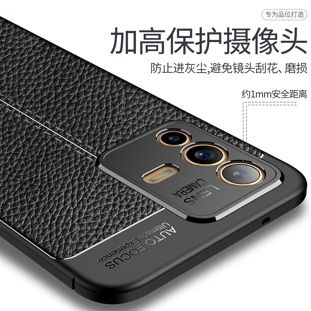 vivos12手机壳vivo s12保护套防摔V2162A硅胶软全包镜头皮纹磨砂vivis12新款viv0散热外壳防滑S十二商务男女 - 图3