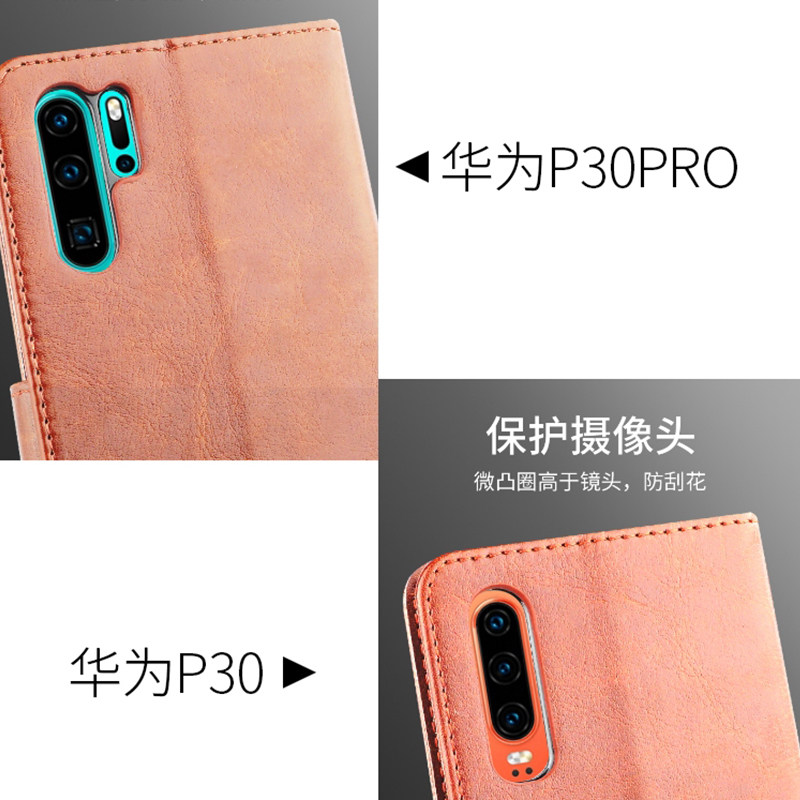 适用华为p30手机壳ELE-L29翻盖式皮套6.1英寸保护套ELE-L09软硅胶P3O全包防摔硅胶商务高档插卡套钱包男女款