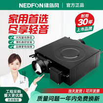 Green Island Wind Duct Blower Ultra-thin Powerful Silent Blower Home Exhaust Air Exhaust Ventilator Hotel New Blowers