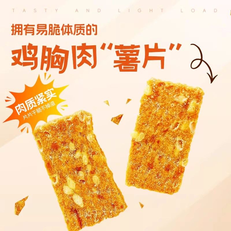【交个朋友付定金26日0点付尾款】暴肌独角兽礼盒过年零食包装送,淘宝优惠券,粉丝福利购,淘宝优惠卷
