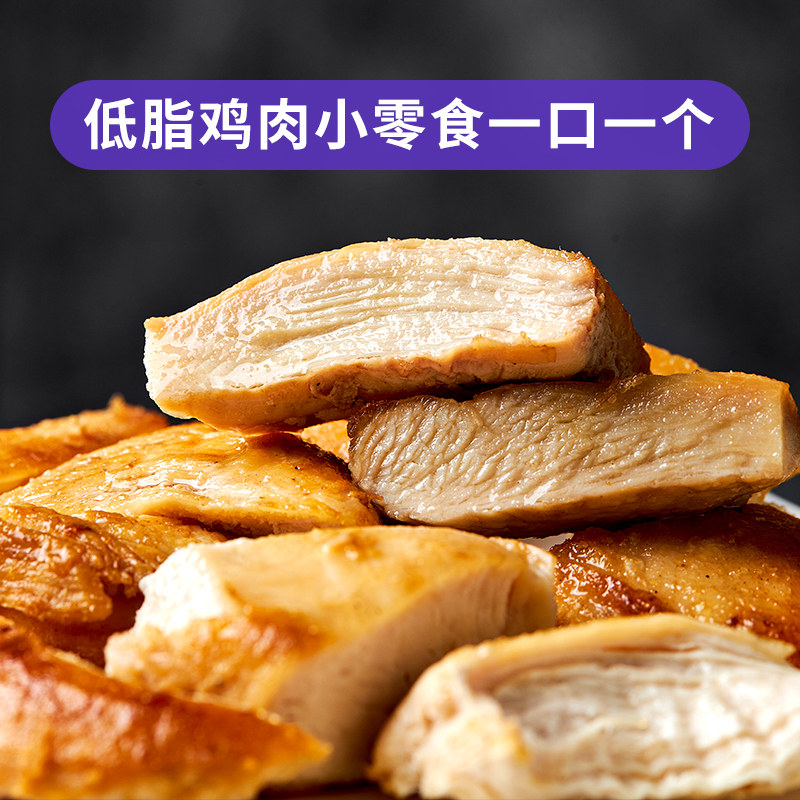 鸡胸肉10袋丨纯健身代餐暴肌独角兽 暴肌独角兽鸡胸