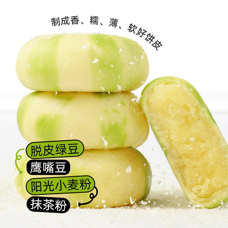  暴肌独角兽传统糕点