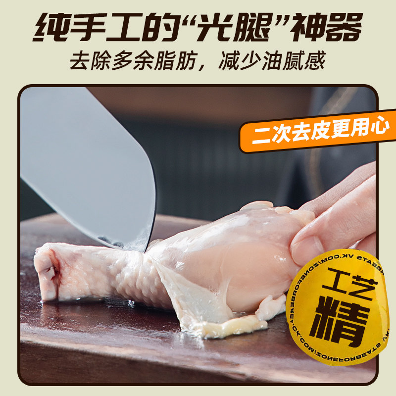  暴肌独角兽鸡肉零食