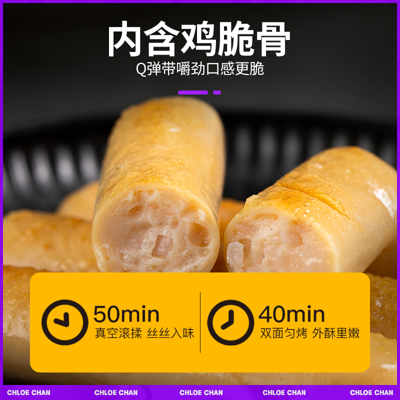 60根暴肌独角兽肠无添淀粉0鸡胸肉 暴肌独角兽鸡胸