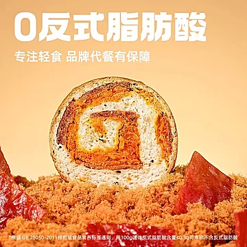 暴肌独角兽全麦鸡肉脯肉松车轮面包早餐欧包[12元优惠券]-寻折猪