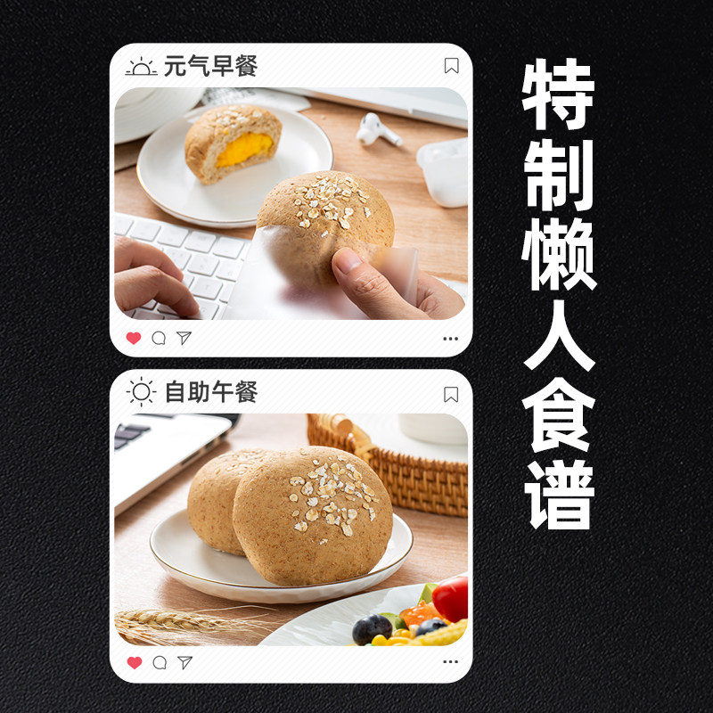 全麦面包整箱糖精0低脂肪夹心欧包 暴肌独角兽西式糕点