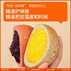 全麦面包糖精非无油低脂肪0品欧包 暴肌独角兽西式糕点