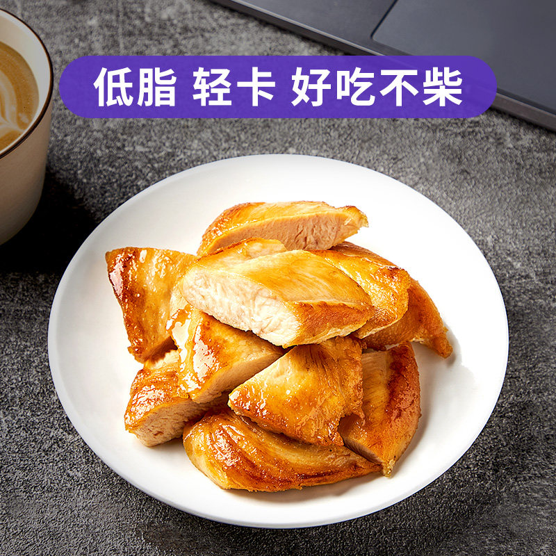 鸡胸肉10袋丨纯健身代餐暴肌独角兽 暴肌独角兽鸡胸