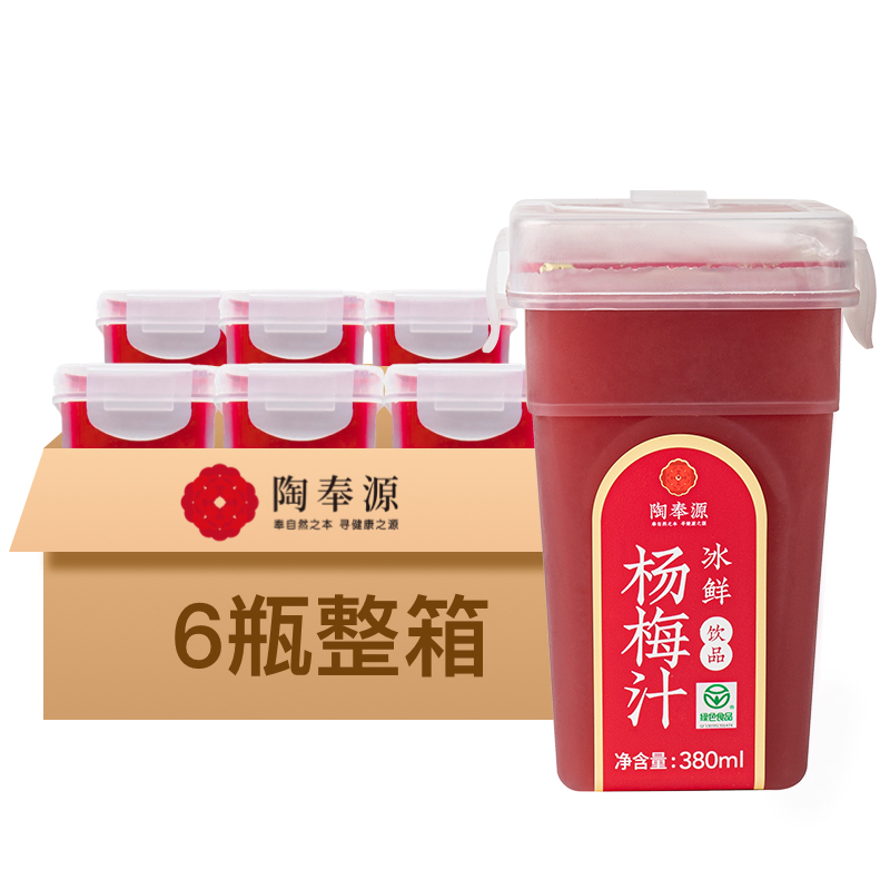 陶奉源冰杨梅汁380ml*6瓶果汁饮料