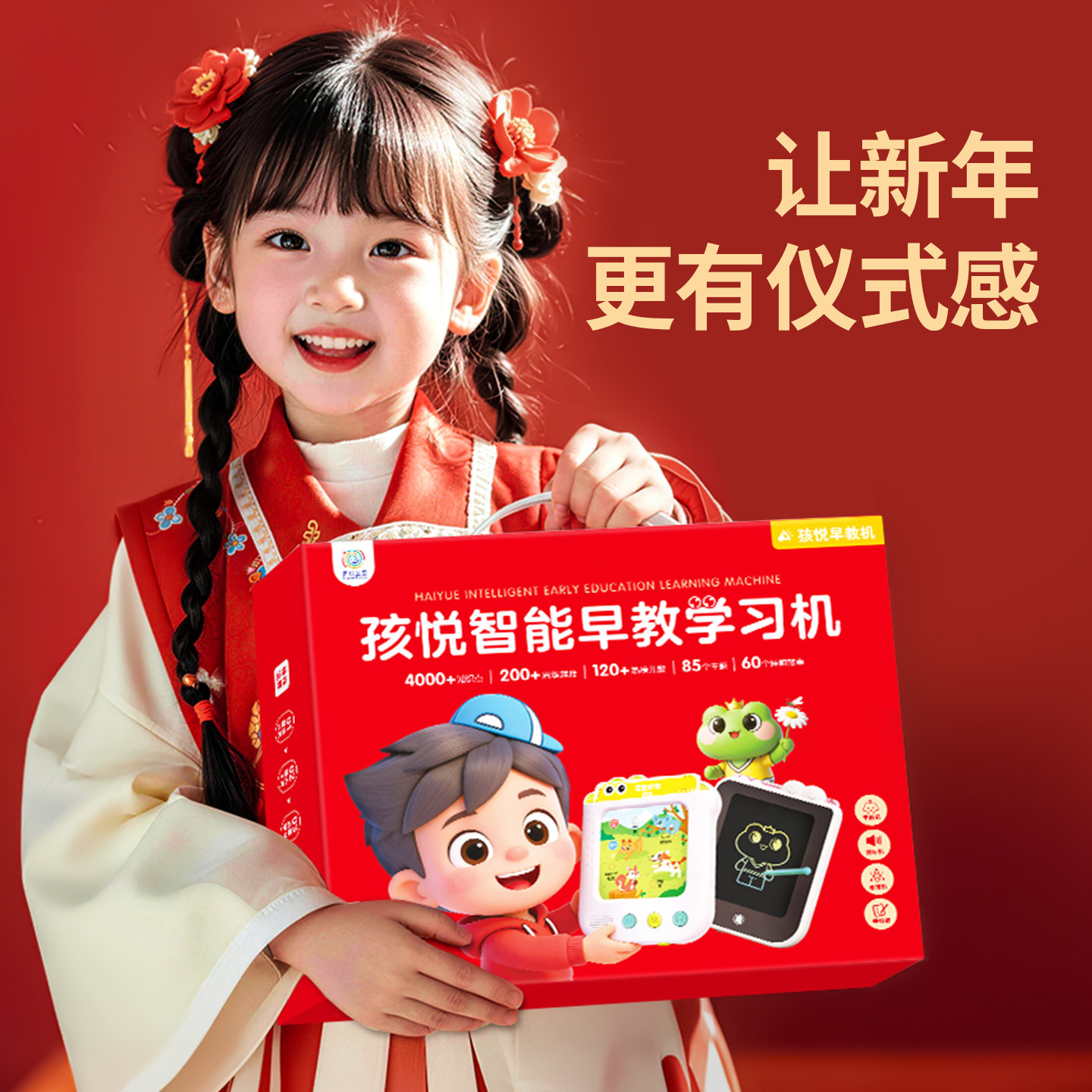 图4