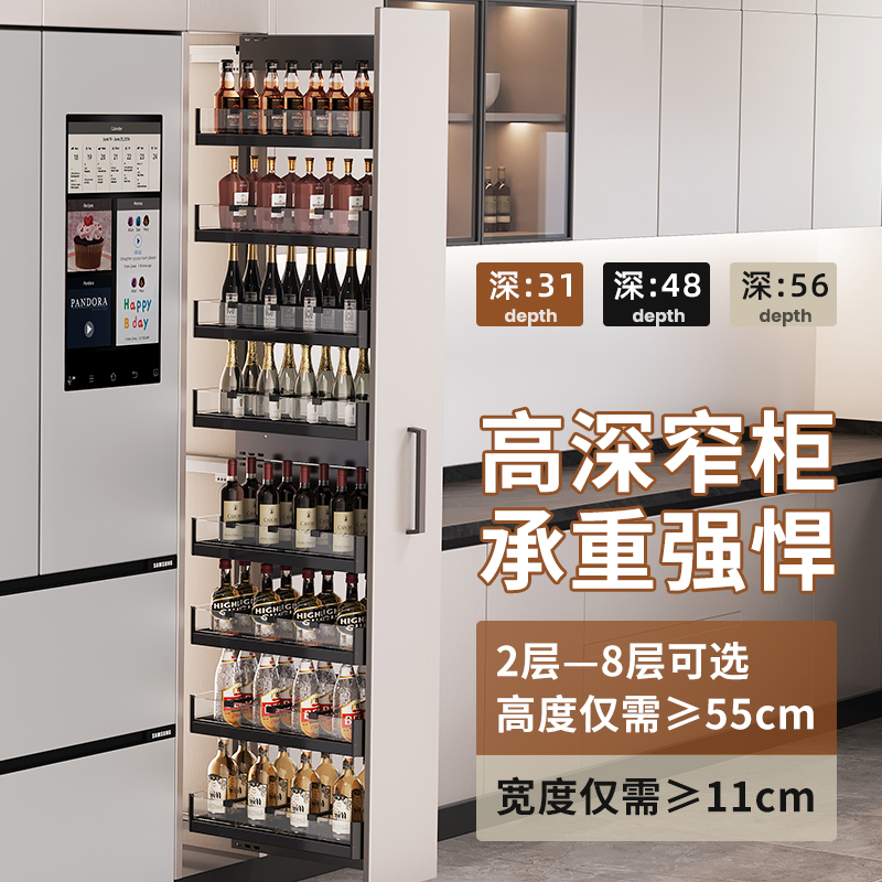 拉篮厨房橱柜大怪物拉篮冰箱旁侧边拉篮零食柜高深拉篮高柜拉篮