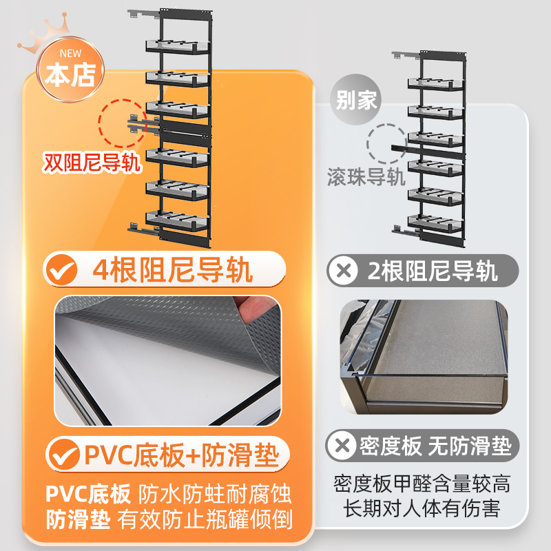 零食柜拉篮厨房橱柜大怪物高柜高深侧拉篮冰箱侧边拉篮极窄拉篮