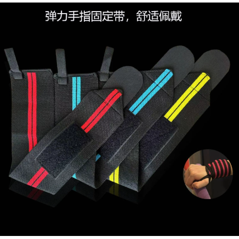 绑带弹力加压运动护腕带男女吸汗护具举重卧推缠绕健身护腕,淘宝优惠券,粉丝福利购,淘宝优惠卷