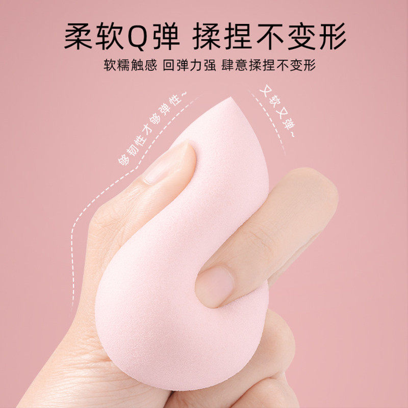 欧亿姿美妆蛋套装葫芦水滴粉扑蛋盒气垫海绵多功能上妆工具,淘宝优惠券,粉丝福利购,淘宝优惠卷