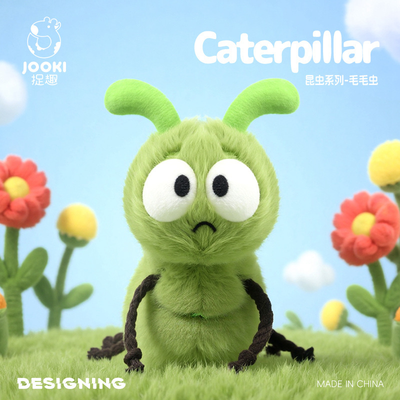 捉趣小鸟昆虫系列 蜻蜓毛毛虫毛绒玩具 陪睡抱枕创意生日礼物玩偶 - 图0