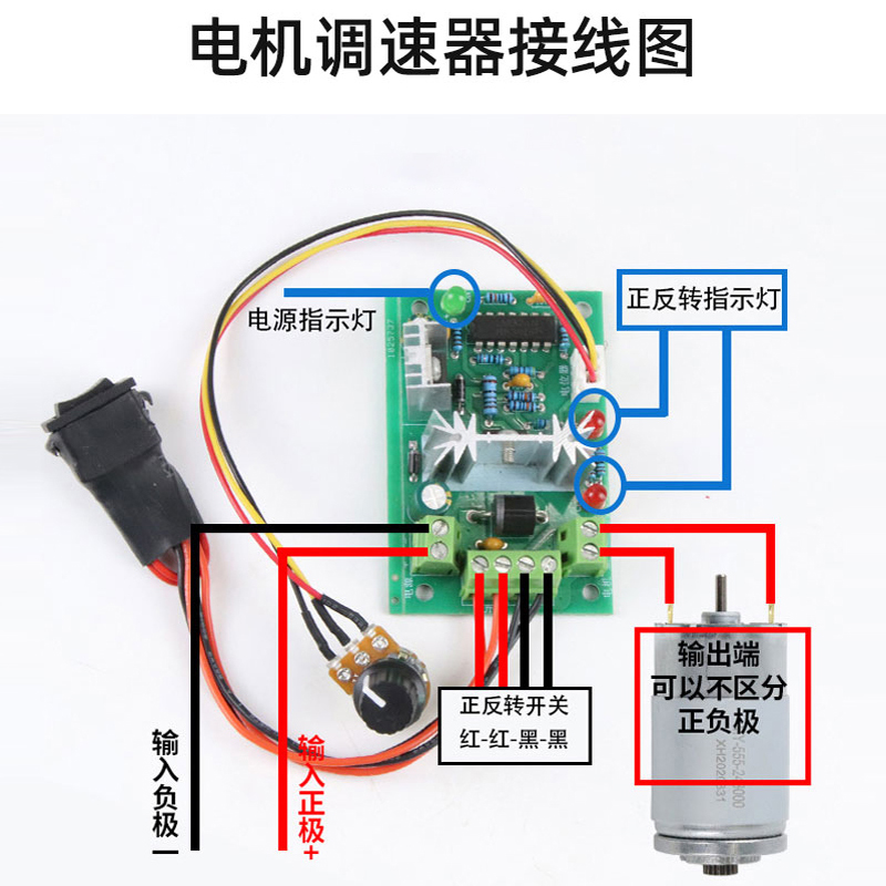 名扬电机 直流减速电机12v 24v蜗轮蜗杆大扭力螺纹丝杆长轴小马达