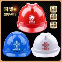 Custom protective helmet Site Construction thickened Breathable On-duty Traffic Construction Work Construction Protective Helmet Printed Word