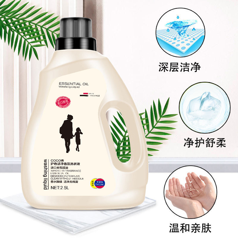 10斤装洗衣液袋装薰衣草香味持久补充装整箱批家用实惠装促销组合,淘宝优惠券,粉丝福利购,淘宝优惠卷