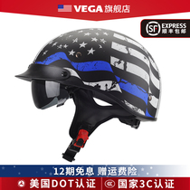 American VEGA retro semi-armor locomotive Locomotive Safety Helmet Male Electric Car Semi-Covered Female Summer Light Taiko