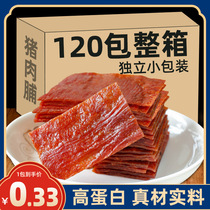 Jingjiang Pork Pra 120 Packs Alone Small Packaging Solutions Gluttony Zero Food Products Honey Meat Bunk Dried Casual Snack Foods