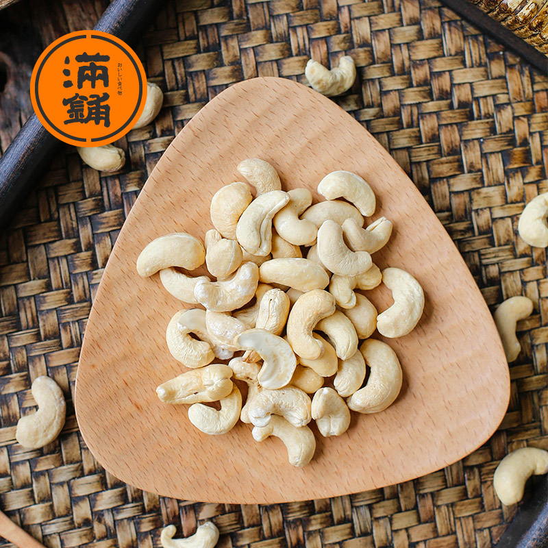 满铺旗舰店原味腰果仁500g烘焙坚果零食熟腰果1000g散装称斤孕妇每日坚果2