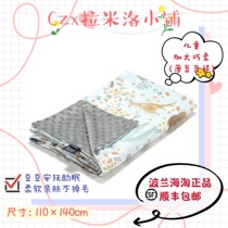 (spot) Polish La Milo la millou to step up to a soft and thin bean-bean blanket quilt 110 * 140cm