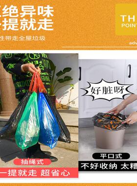 贝傅20抽绳式垃圾袋自动收口手提式加厚款商用黑色拉绳共黑色特卷