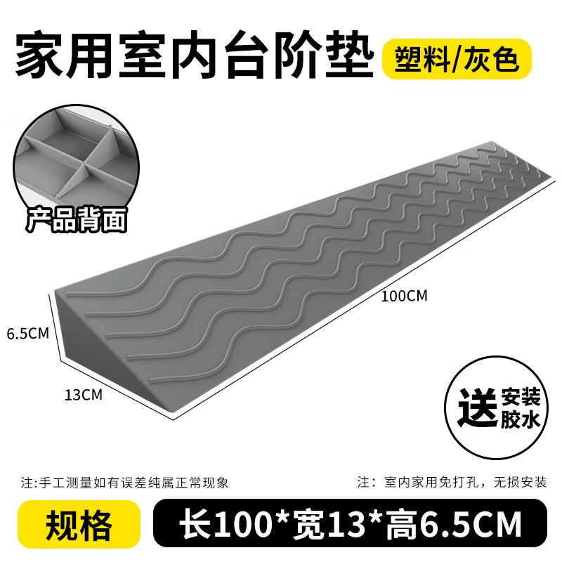 百舸台阶斜坡6.5室内门槛扫地机器人手推车爬坡垫无障碍坡道垫100 - 图0