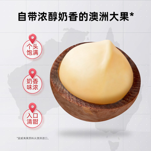 天虹牌奶香夏威夷果520g澳洲夏威夷休闲零食奶油味炒货坚果干果 - 图1