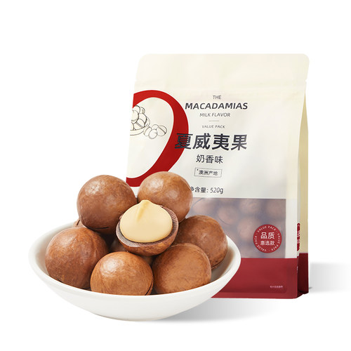 天虹牌奶香夏威夷果520g澳洲夏威夷休闲零食奶油味炒货坚果干果 - 图2