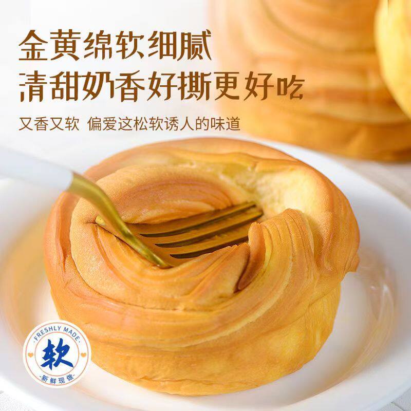 手撕面包网红奶香蛋糕点心早餐代餐饱腹早餐代餐休闲零食小吃整箱,淘宝优惠券,粉丝福利购,淘宝优惠卷