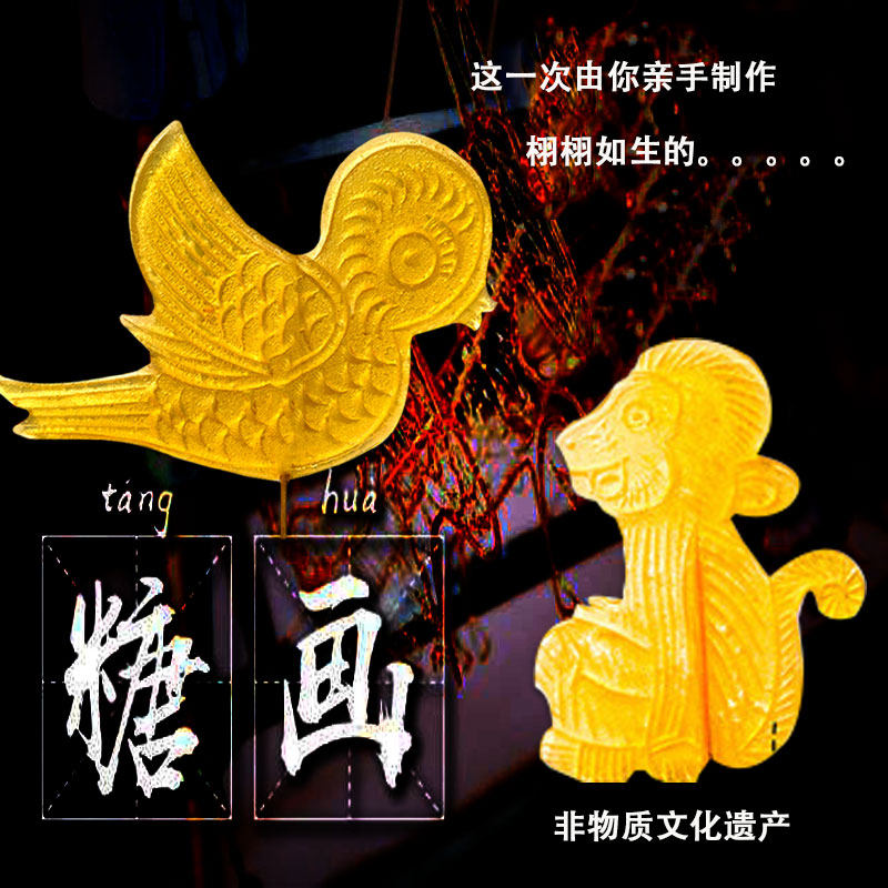 糖画模具手工糖人模板十二生肖全套商用卡通耐高温食品级硅胶磨具