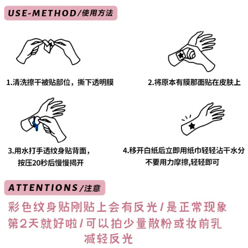 蝴蝶纹身贴防水 女 持久彩色丝带水墨蝶高级感贴纸遮盖疤痕不反光 - 图3