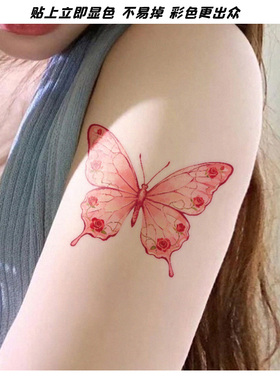 红色油画蝴蝶彩色纹身贴女可爱防水持久tattoo锁骨手臂卡通贴纸